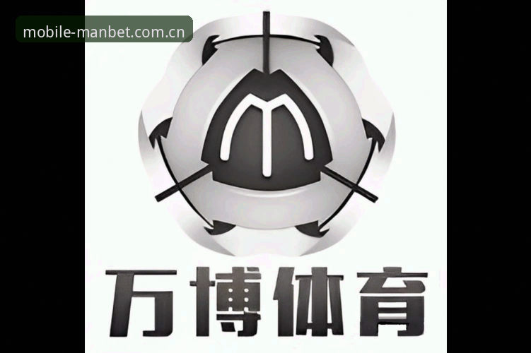 manbet最新版本 万博体育平台manbet最新版本深度评测:功能、性能与用户体验全面解析